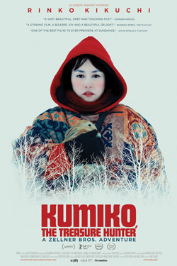 kumiko_poster_250
